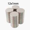 10/20/50pcs 12x1mm Ultra-Thin Large Round Magnets, Wide Surface Disc Magnets for Magnetic Gaskets, Sensors