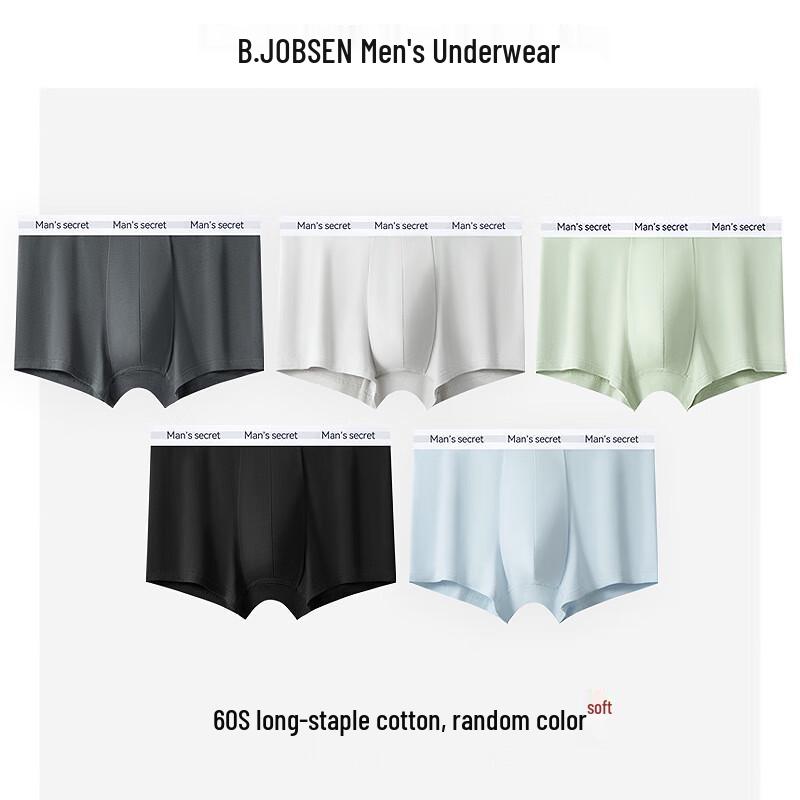 B.JOBSEN Men's Cotton Boxer Briefs 2-Pack
