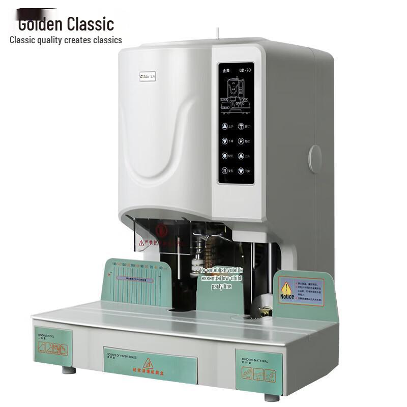 GOLDEN GD-70 Electric Financial Binding Machine CN Plug (adapter Included)