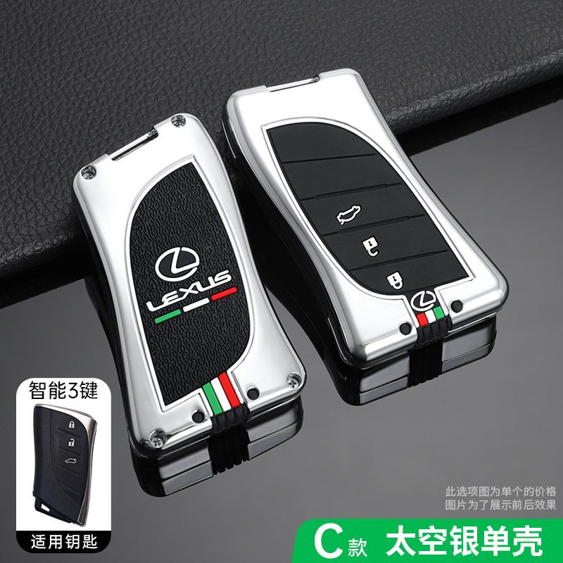 Zinc Alloy Car Key Case For Lexus RX 300 330 350 400h Is 250 200 LX470 570 GX460 470 CT200h ES GS RX LX GS GX NX Keys Cover