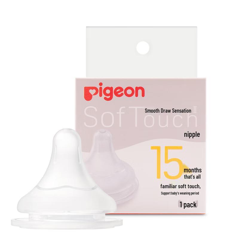 Pigeon Wide-Neck Baby Bottle Nipples & Weaning Spouts