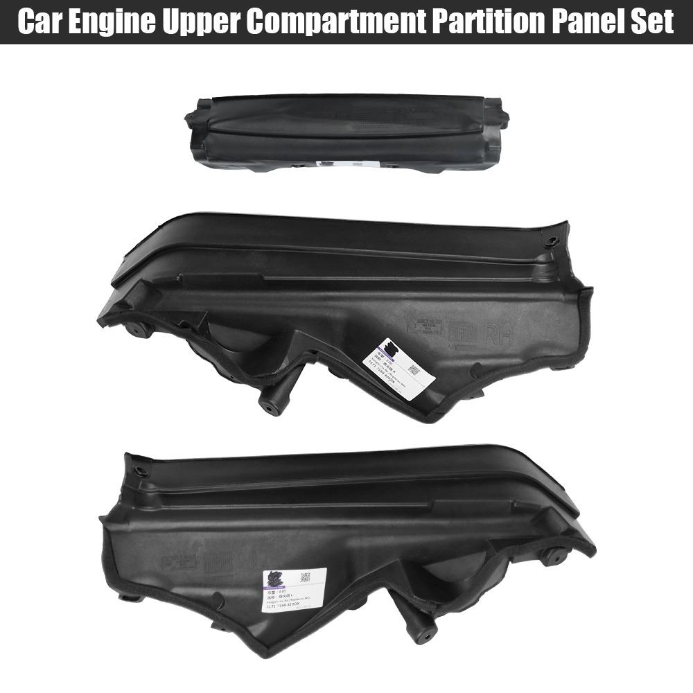 51717169419 51717169420 51717169421 For BMW X5 X6 E70 E71 E72 Car Engine Upper Compartment Partition Panel Set Left Right 3Pcs