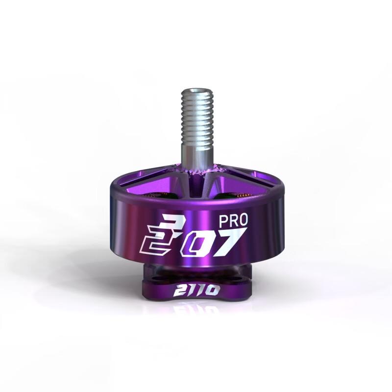 

Lanhun VCI 2207PRO-2110KV 6S FPV Drone Brushless Motor