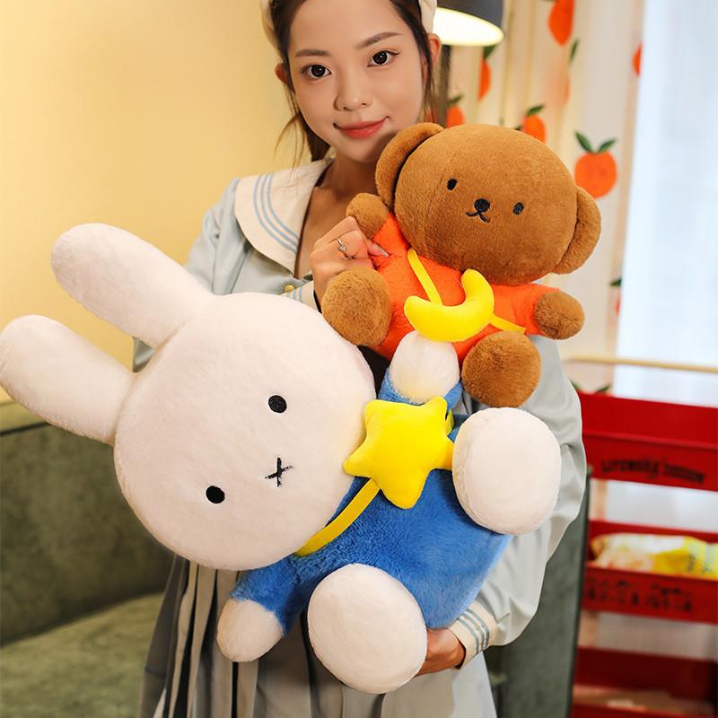 Miffy Rabbit Plush Toy Sitting Doll With Pp Cotton For Kids Birthday Gift