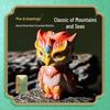 Pinuo Shan Hai Jing Archaeological Dig: Pixiu Figurine Treasure Hunt Toy for Kids