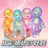 Natasha Squishy Maltose Sugar Baby Squeeze Toy Kawaii Baby Stretchable Slow Rising Fidget Toy For Adults Stress Anxiety Gifts