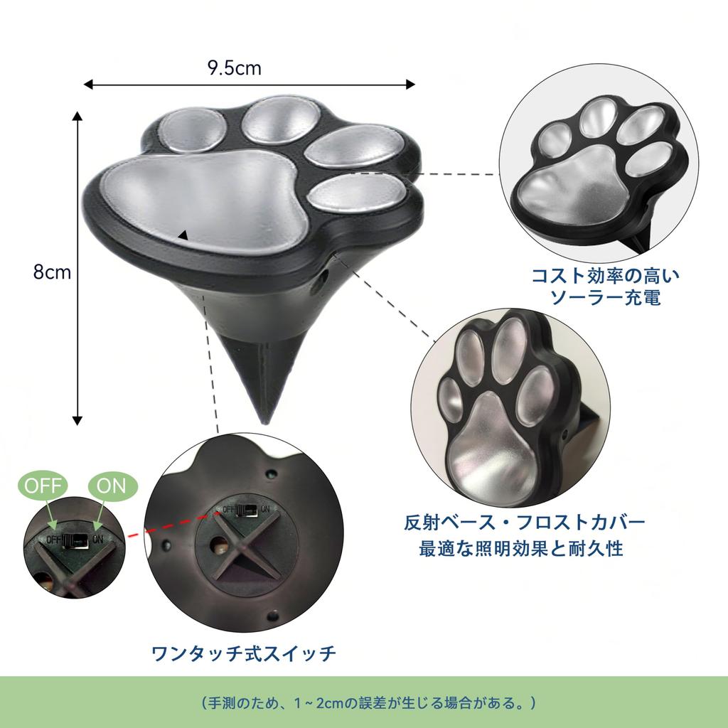Dog and Cat Paw Solar Recessed Outdoor Garden Automatic IP44 Warm White Pet Paw Perfect for Parking and Cute Paw Print Outdoor Energy No Wiring