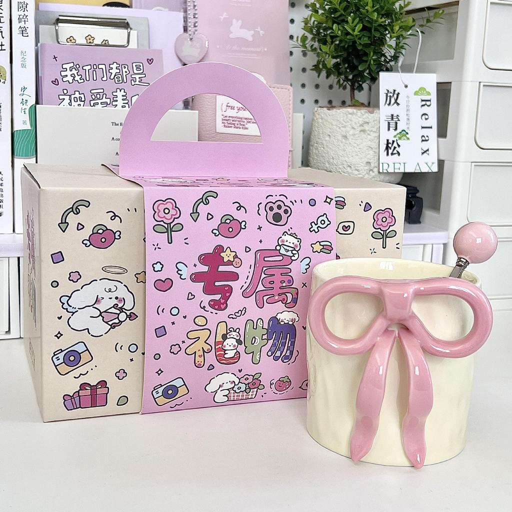 Send Girls Birthday Gifts, Girls' Heart Bows, Ceramic Mugs, Girlfriends' Practical Water Glasses, Souvenirs, Gift Boxes.