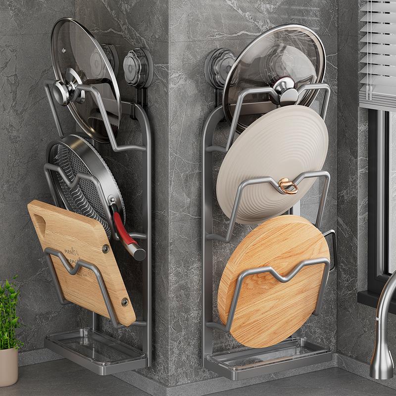 Wall-Mounted Suction Cup Pot Lid and Cutting Board Storage Rack