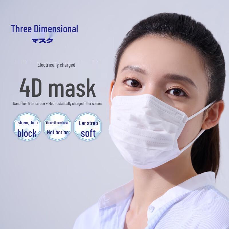 Легкая маска KOWA 3D PM2.5 (7 шт.)