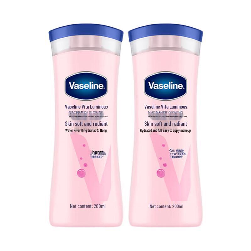 

Vaseline Whitening & Brightening Body Lotion