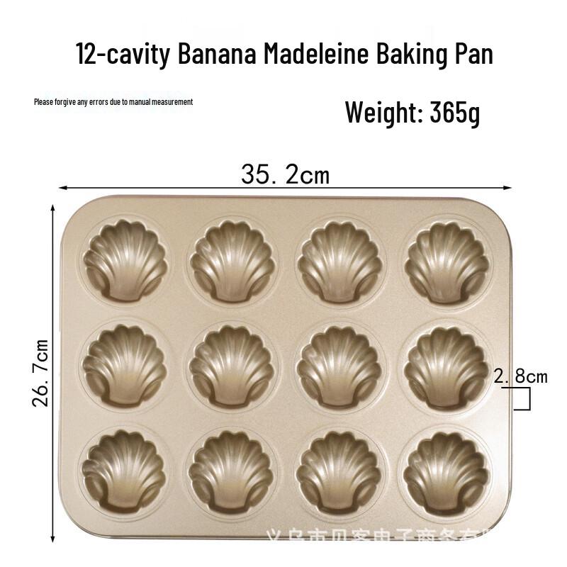 ZISIZ Набор форм для выпечки Мадлен в виде бананов с антипригарным покрытием