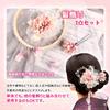 [OTAKUMARKET] Hair Accessory Set (2 pieces) for Graduation Ceremony, Hakama, Coming-of-Age Ceremony, Yukata, Furisode, Kimono, Traditional Japanese