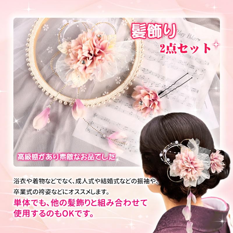 [OTAKUMARKET] Hair Accessory Set (2 pieces) for Graduation Ceremony, Hakama, Coming-of-Age Ceremony, Yukata, Furisode, Kimono, Traditional Japanese