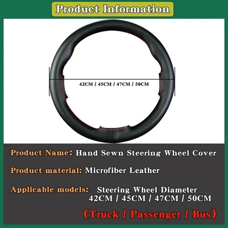 Car Truck Bus Diameter 42/45/47/50CM Steering Wheel Cover Quality Microfiber Leather With Needle Thread Non-slip Car Accessories