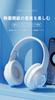 Bluetooth Wireless Bluetooth Noise Wired Wireless HIFI Up to 80 Hours Sound Leakage Adjustable Volume Suitable for Commuting and Audio Cable Included