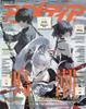 Belletristik – Comics & Manga