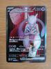 Trading Card Game Team Rocket Mewtwo ex SR Excellent 110 Pokémon 114/098 [Rare] [Used, Condition] [Shipping Fee yen]