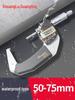 Guanglu Digital High-Precision Waterproof Micrometer with Display