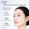 PROYA Revitalizing Tinted Sunscreen Primer SPF50+ PA+++