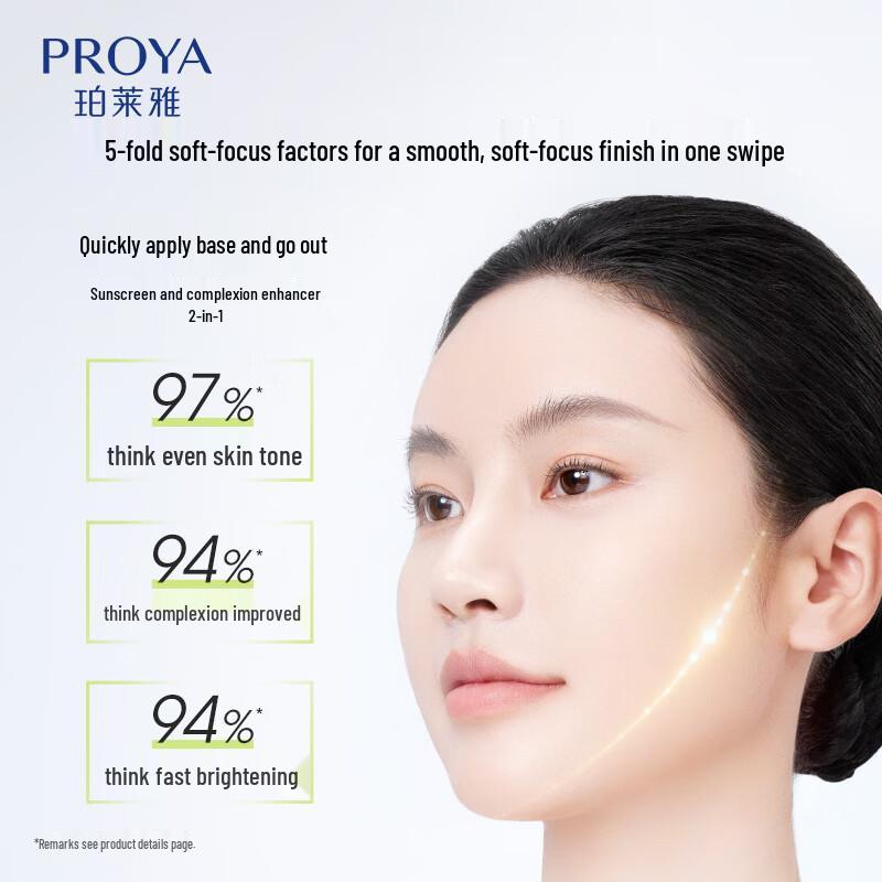 PROYA Revitalizing Tinted Sunscreen Primer SPF50+ PA+++