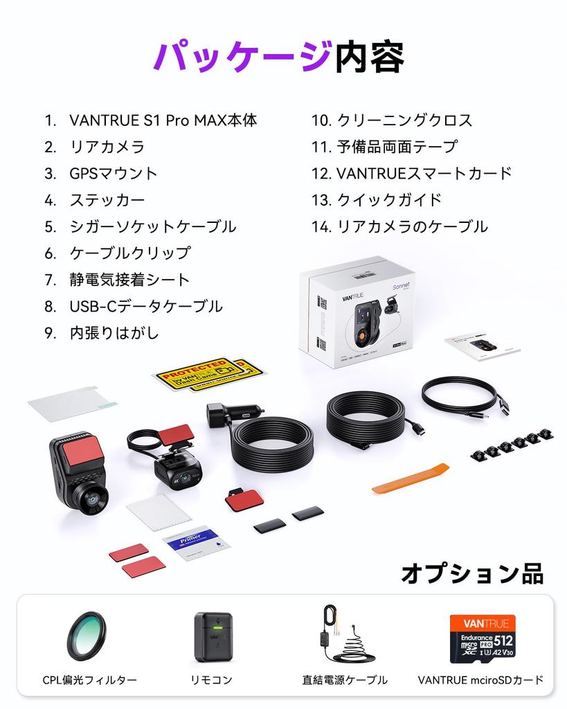 Front and Rear VANTRUE S1 Pro Max Dash Cam with 8MP Front and Rear Sony STARVIS 2 IMX678 Night PlatePix Enhanced License Plate IP67 Waterproof Rear