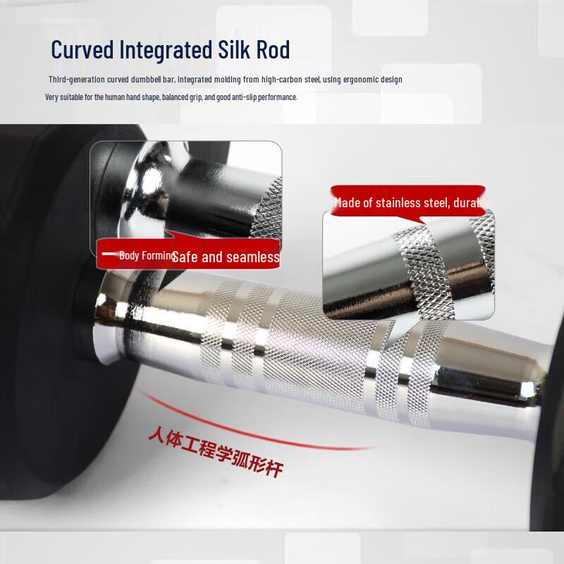 Professional Fixed Dumbbell - 25KG