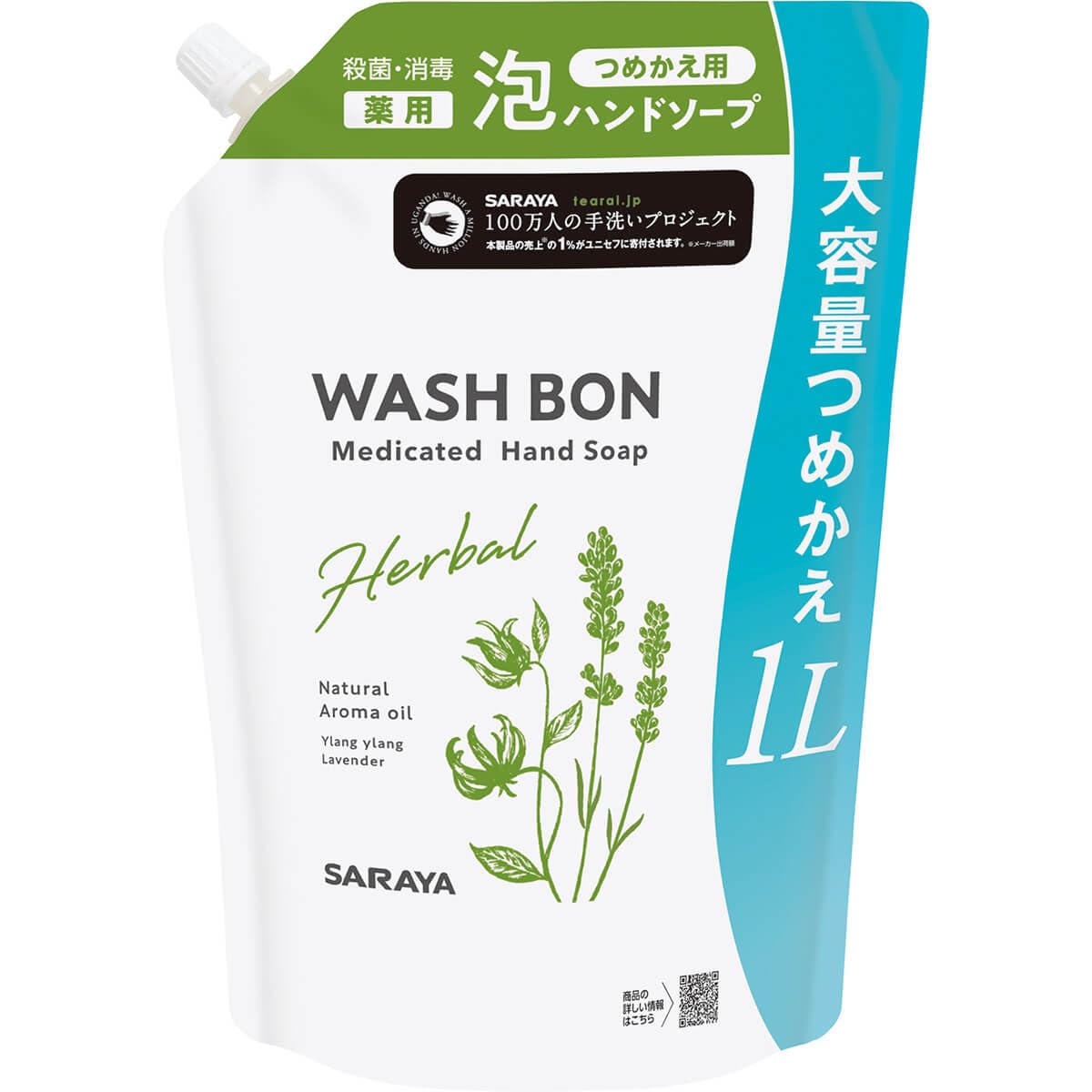 

Saraya Washbon Herbal Medicated Foaming Hand Soap Refill Gentle on hands and made from coconut oil (1L) - skin,