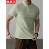 Hengyuanxiang Herren einfarbiges antibakterielles Poloshirt