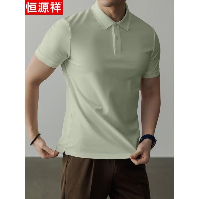 

Hengyuanxiang Men s Solid Color Anti-bacterial Polo Shirt L