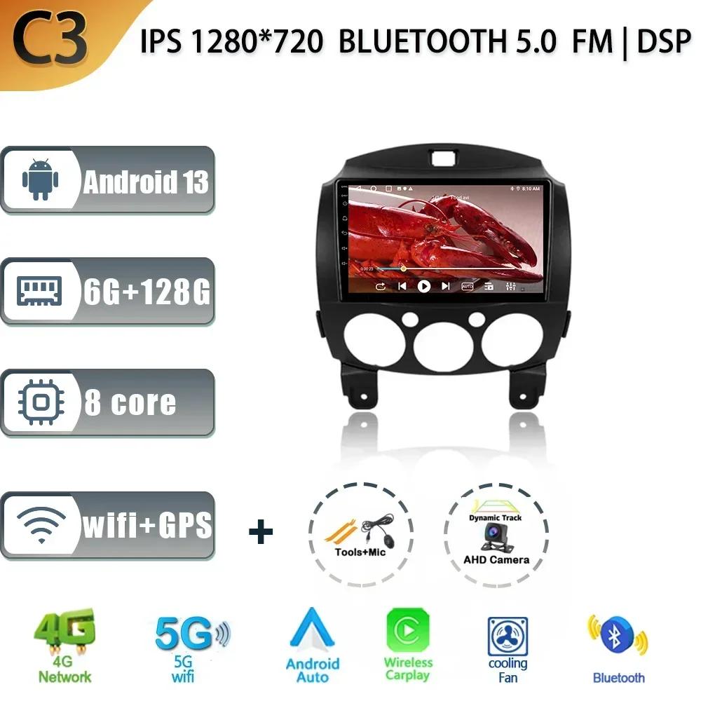 Android 13 For Mazda 2 DE 2007-2014 Car Radio Multimedia Navigation GPS Stereo Wireless Carplay Monitor 4G Wifi 2 Din Screen