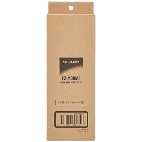SHARP [Genuine Product] Humidifying Filter for Sharp Humidifying Air Purifier FZ-Y30MF
