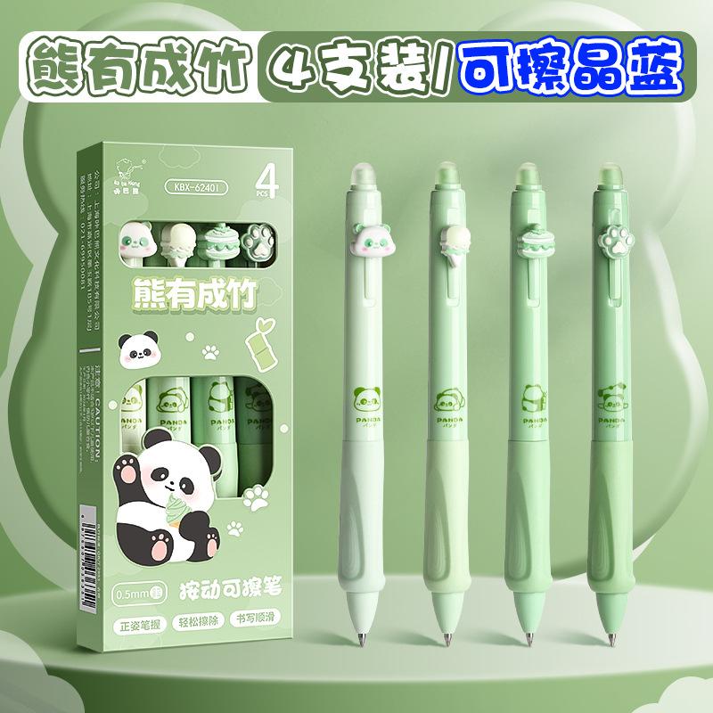 Kawai Highlooking Erasable Primary Office School Students Press The Gel Pen Cartoon Special Thermal Erasable Black Crystal Blue