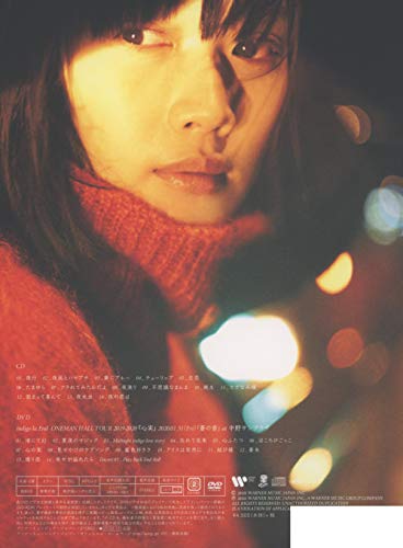 Nighttime Secret (First Press Limited Edition B DVD)