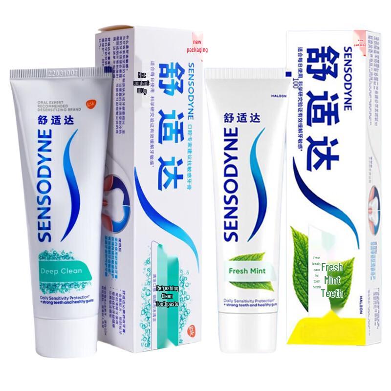 Sensodyne Dual Action Toothpaste Combo Pack