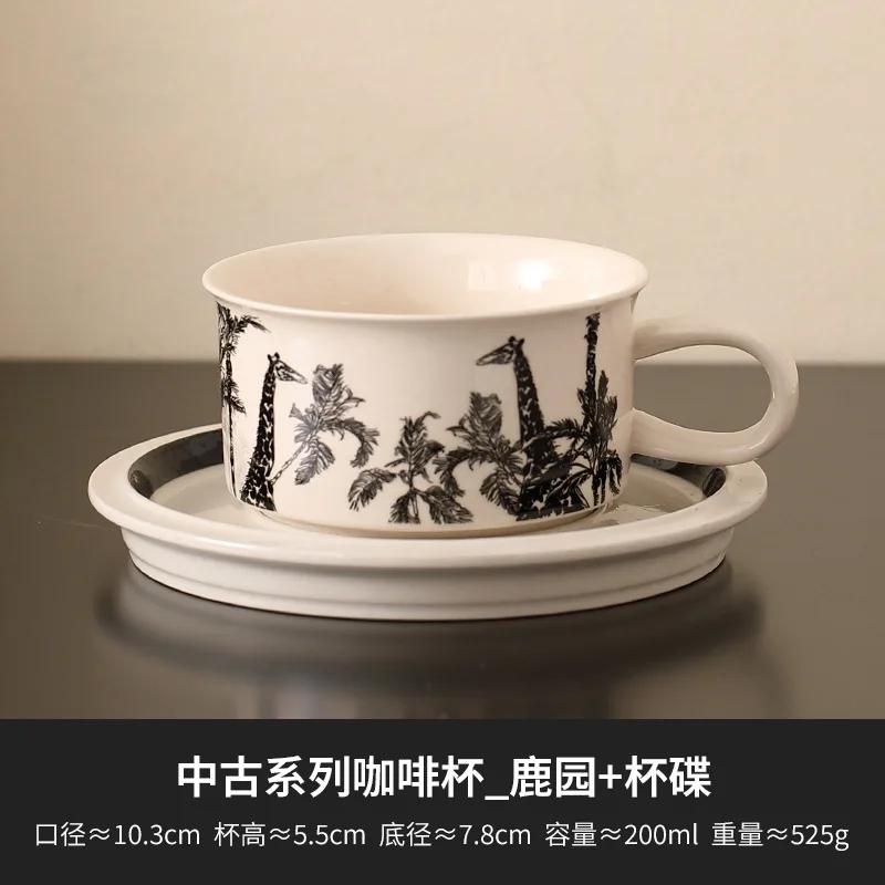 Retro Ceramic Mug and Disc Set Office Afternoon Tea Coffee Mug Beverage Cups Milk Tea Cup Home Couple Cups Tea Cup Water Cup