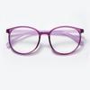 Large Frame Round Vintage Reading Glasses Women Men Lightweight Full Frame Anti Blue Light Presbyopia Eyewear