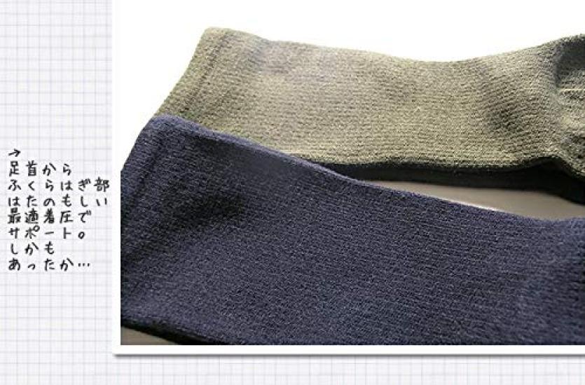 Gutsman Winter Strong Set for the Thick Winter Socks for Cold and Size Black Five-Toe Socks, 2-Pair (FW-01), Self-Defense Forces, Weather, Boots,