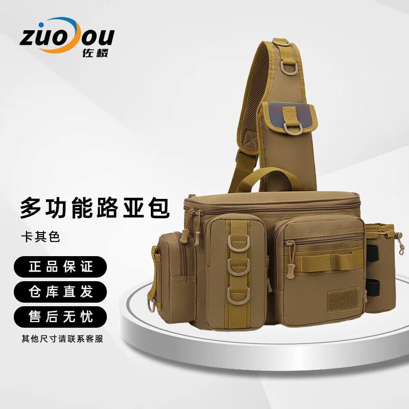 

Outdoor Multifunctional Fishing Lure Bag