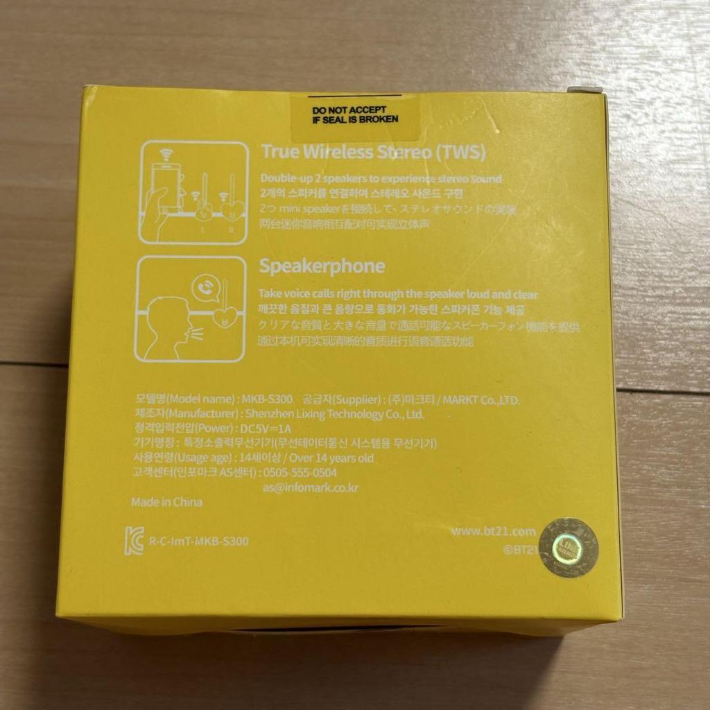 [USED] BTS BT21 TinyTan Goods Set Bulk Sale