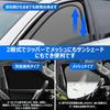Steering Wheel Integrated Toyota Land Cruiser Prado 150 Series Late Model Sunshade Mesh Curtain Magnetic Type Easy To Attach and Remove Ventilation