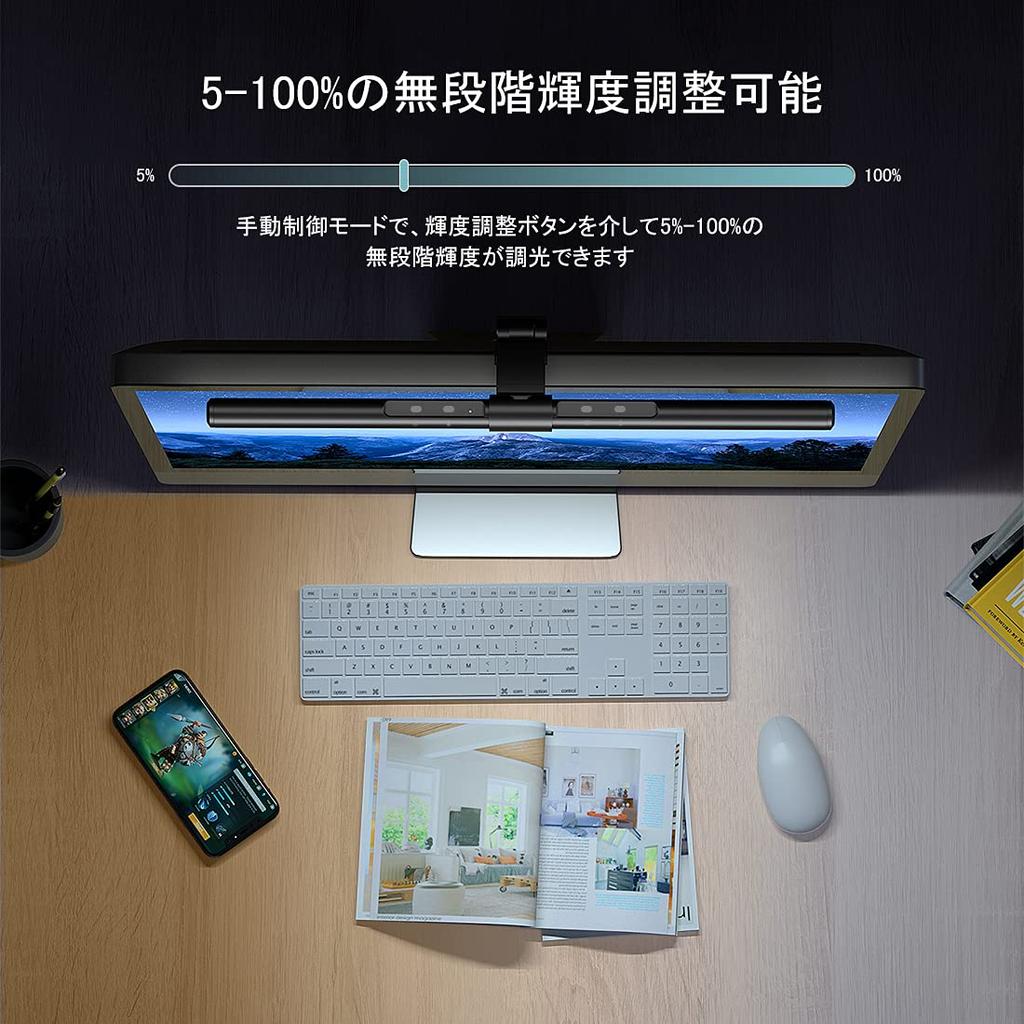 Quntis Bar Light, Desk Light, 52cm, Monitor Light, Hanging USB LED Light, Stepless Color Temperature and Brightness, Eye-Friendly, Space-Saving,