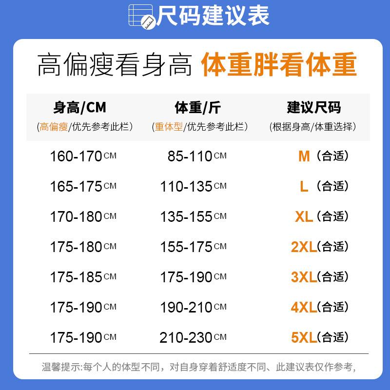 Ice Silk Casual Men's Summer Thin Loose Straight Cut Qui Dry Sports Workwear Seven-Foot Pants Faionable