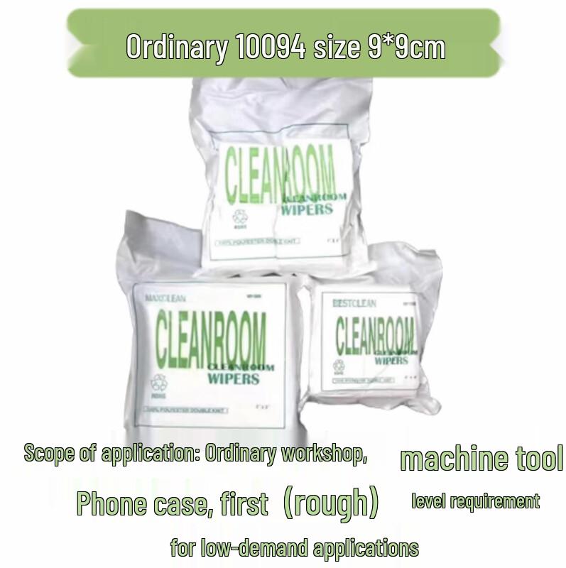 Ally Anti-static Dust-free Industrial Wiping Cloth