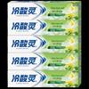 Lengsuanling Clearing Fire Anti-Sensitivity Toothpaste