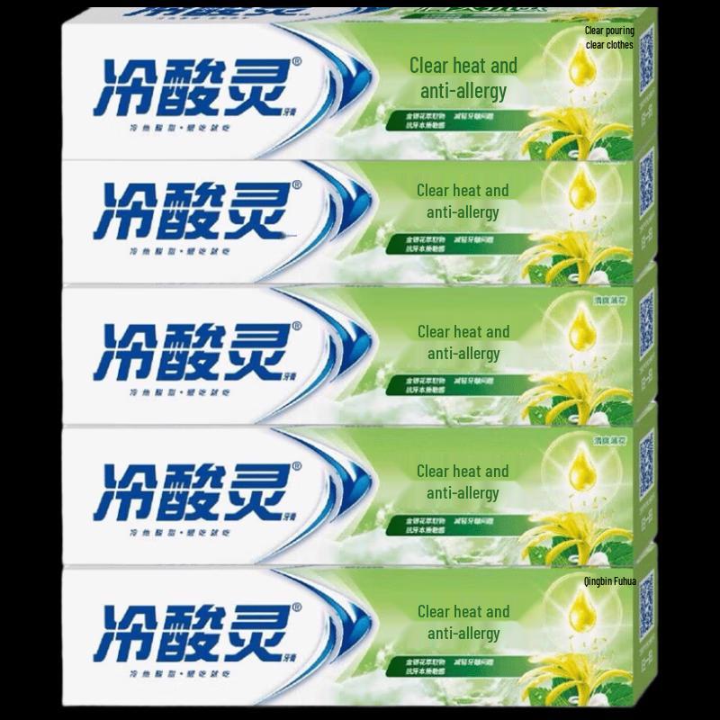 

Lengsuanling Clearing Fire Anti-Sensitivity Toothpaste