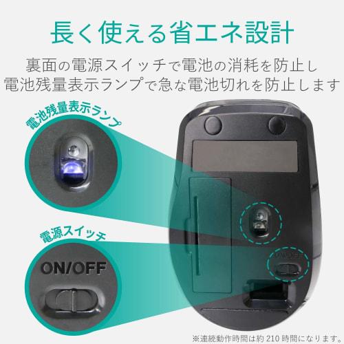 ELECOM Wireless Mouse Quiet 5 Buttons M Size Black M-FBL01DBXSBK