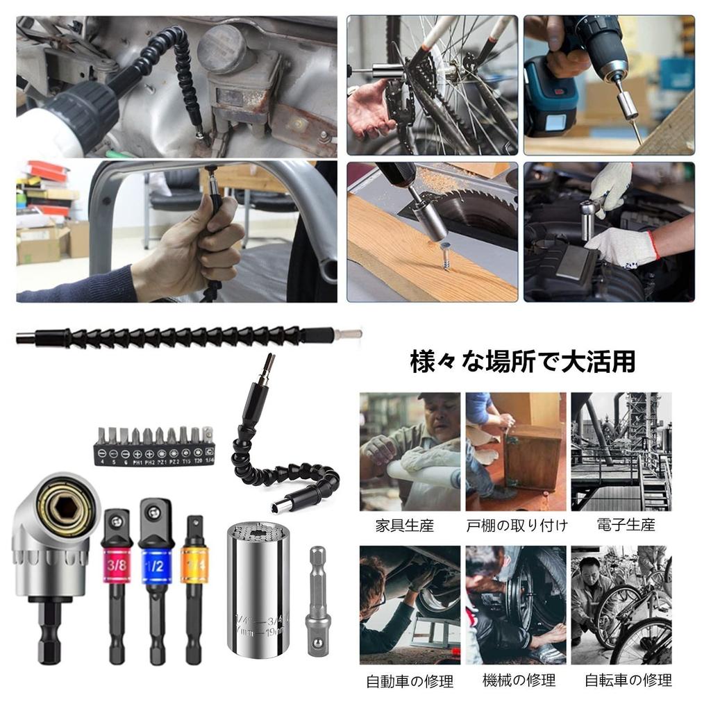 YFFSFDC Flexible Shaft Electric Hex Driver Connection Socket Right Angle 105 DIY Universal Socket Electric Hardware Tool Drill Accessories Drill,