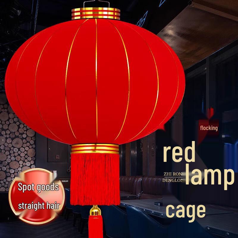 Outdoor Flocked Red Festival Lantern