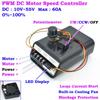 DC 10-55V MAX 60A PWM Motor Speed Controller 0~  Adjustable Drive Switch